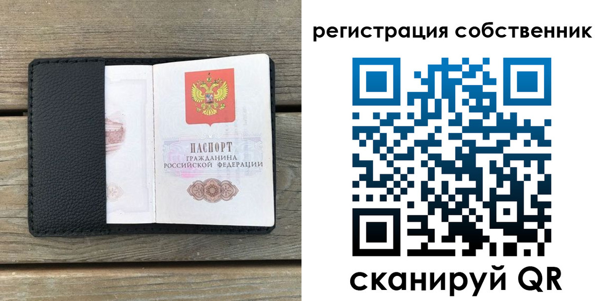 прописка для школы в Урени