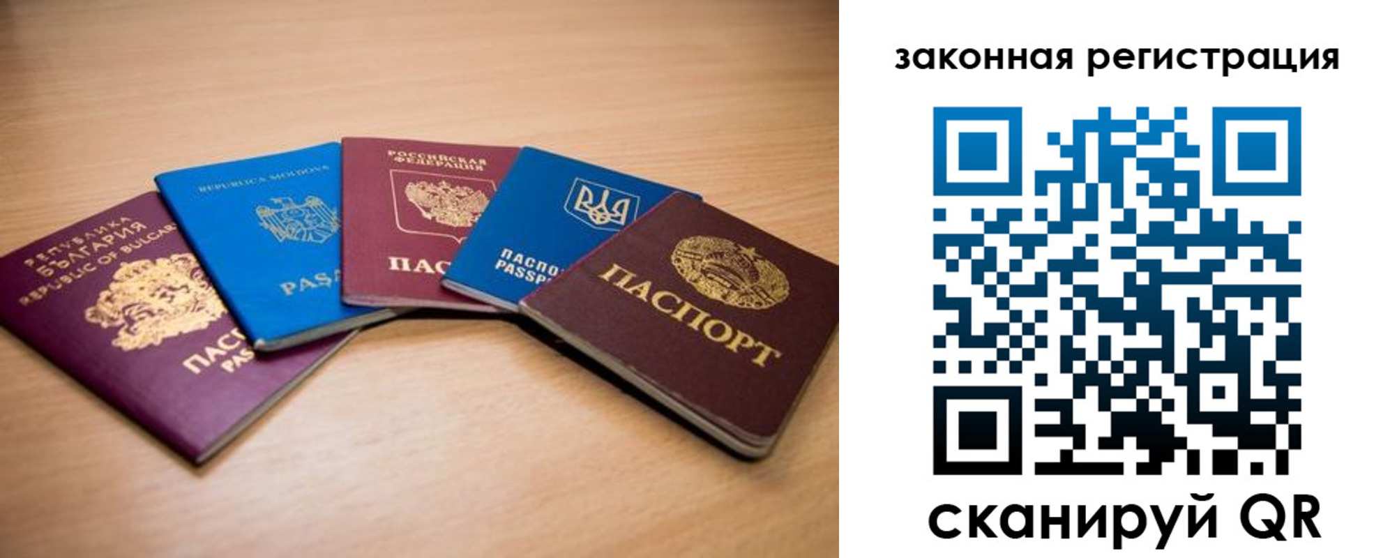 прописка в квартире в Урени